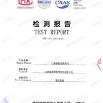 邵东重防腐地坪,邵东超强耐腐蚀涂料-缩略图2