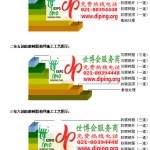 邵东FRP玻璃钢防腐地坪-缩略图3